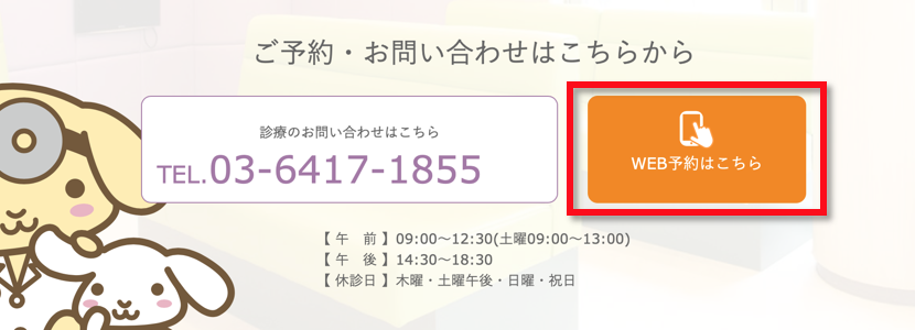 赤ちゃんの耳掃除をしてもらえますか 西馬込あくつ耳鼻咽喉科 東京都大田区の耳鼻科 アレルギー科